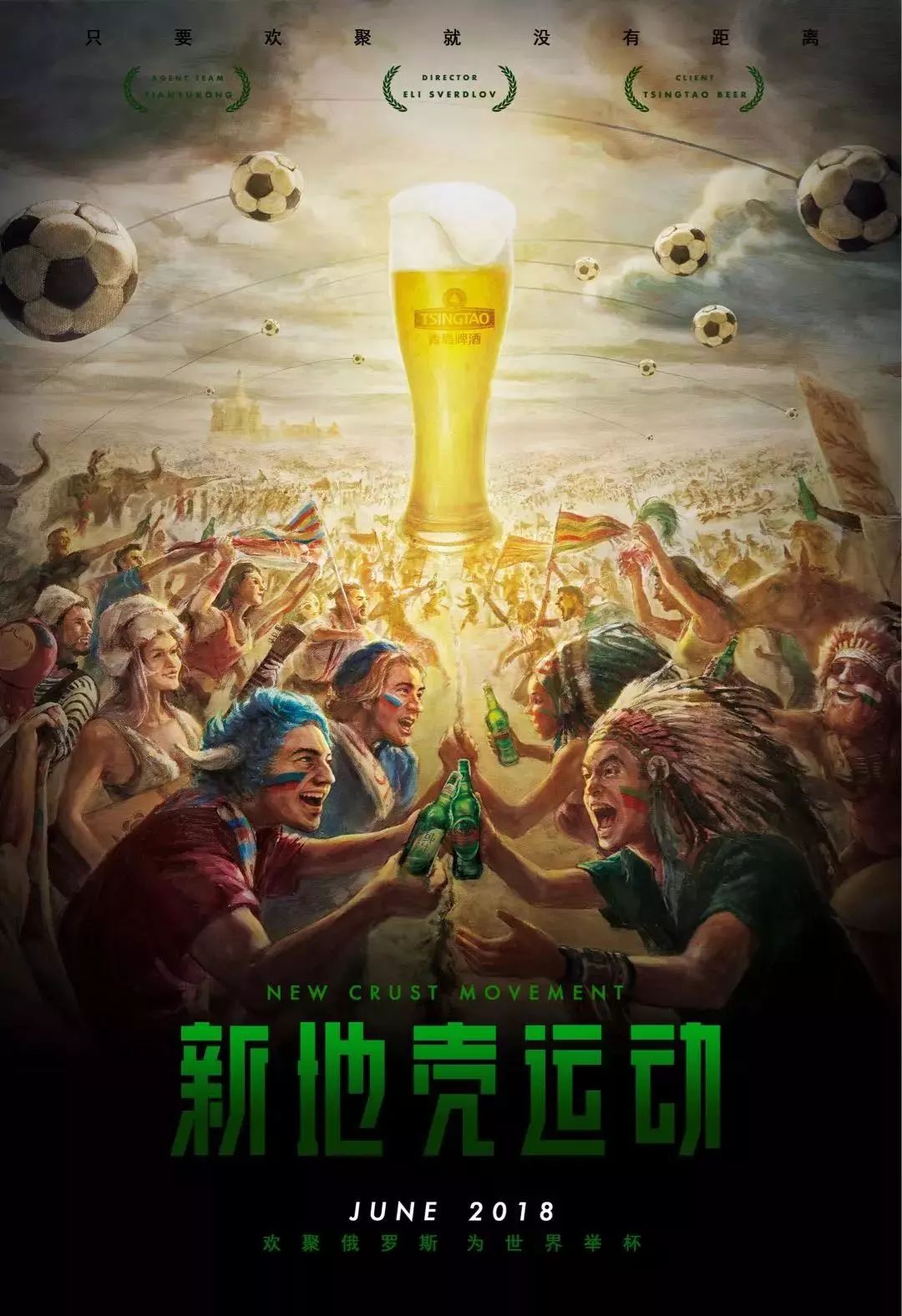分析