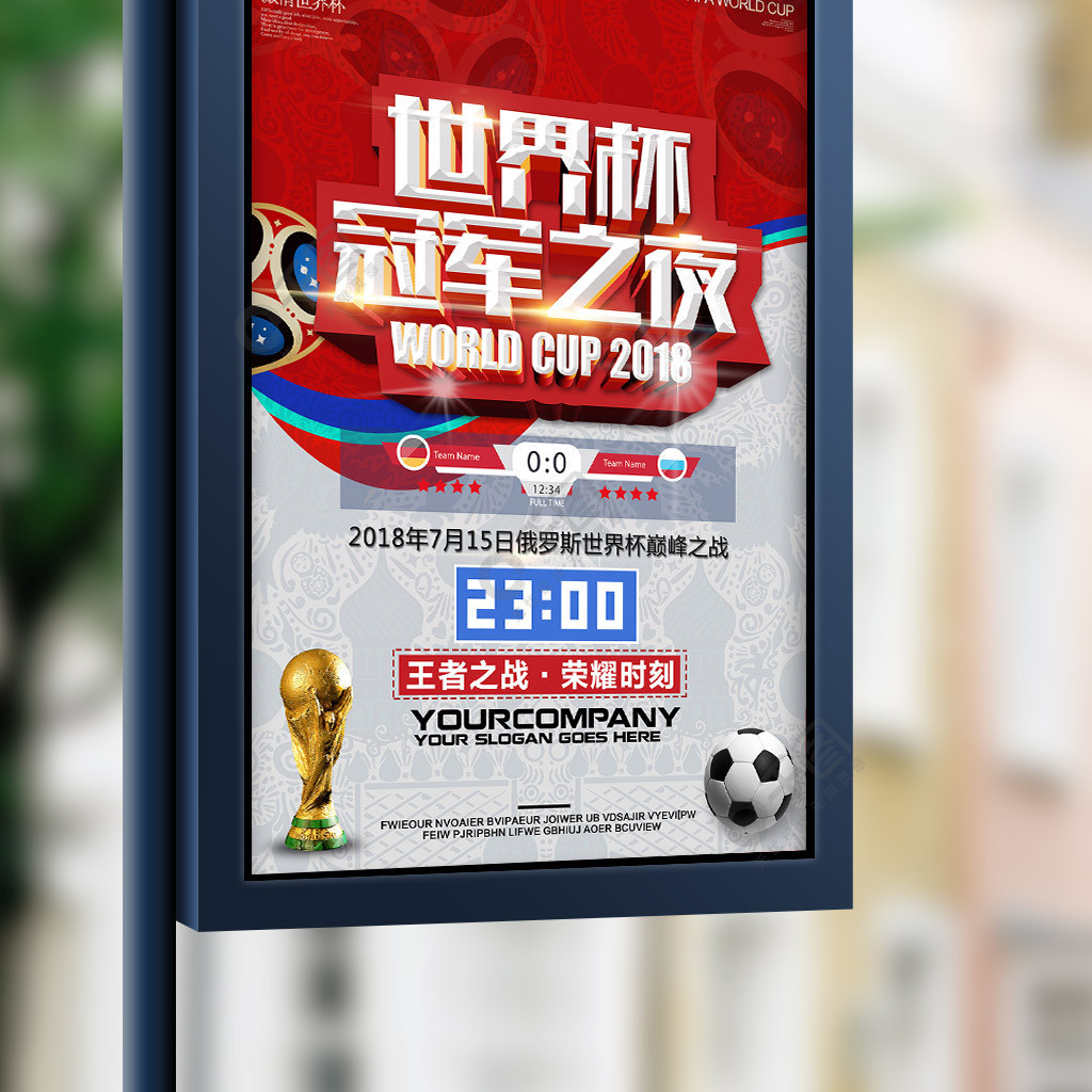 业旅