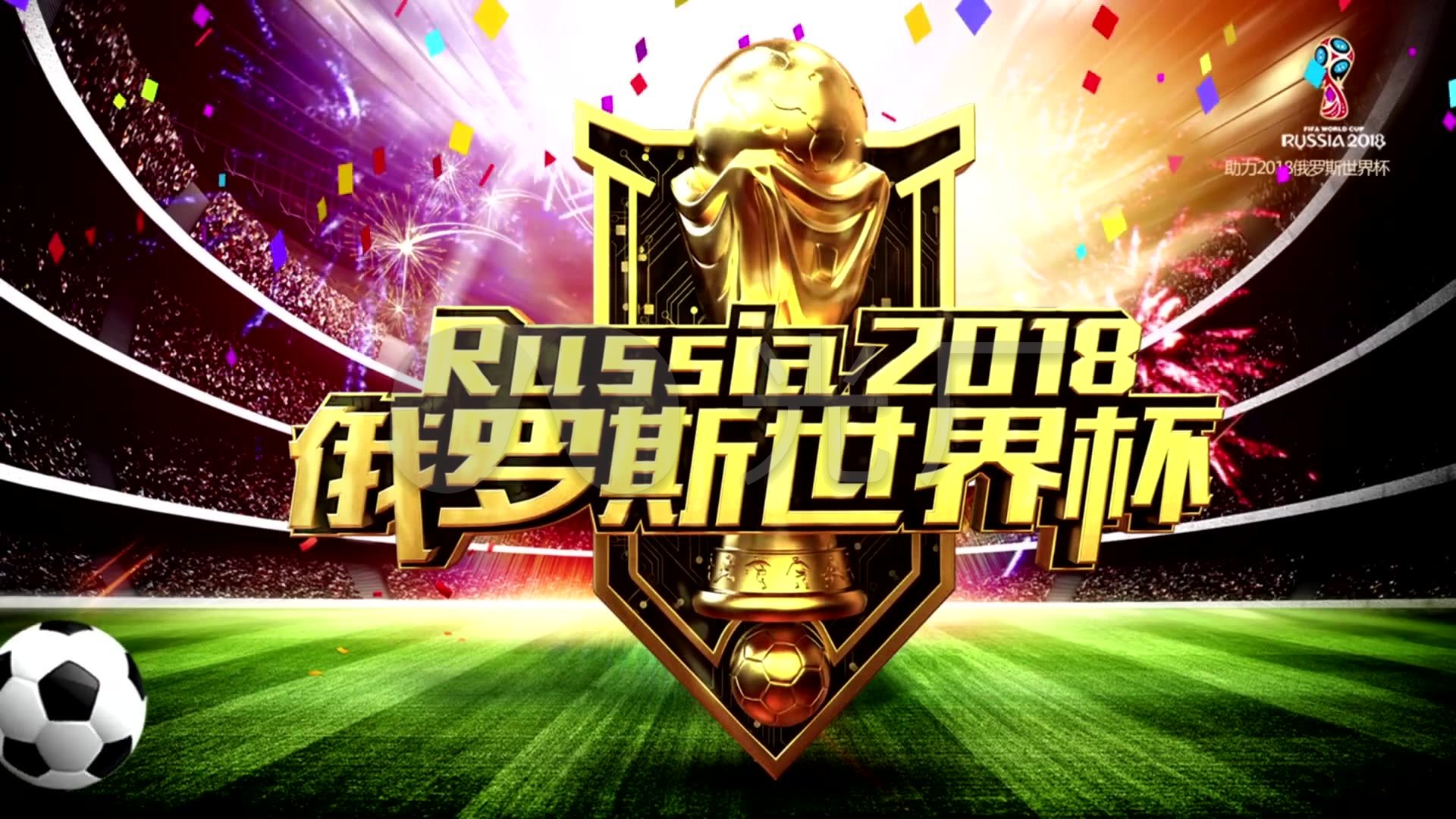 合上的不
