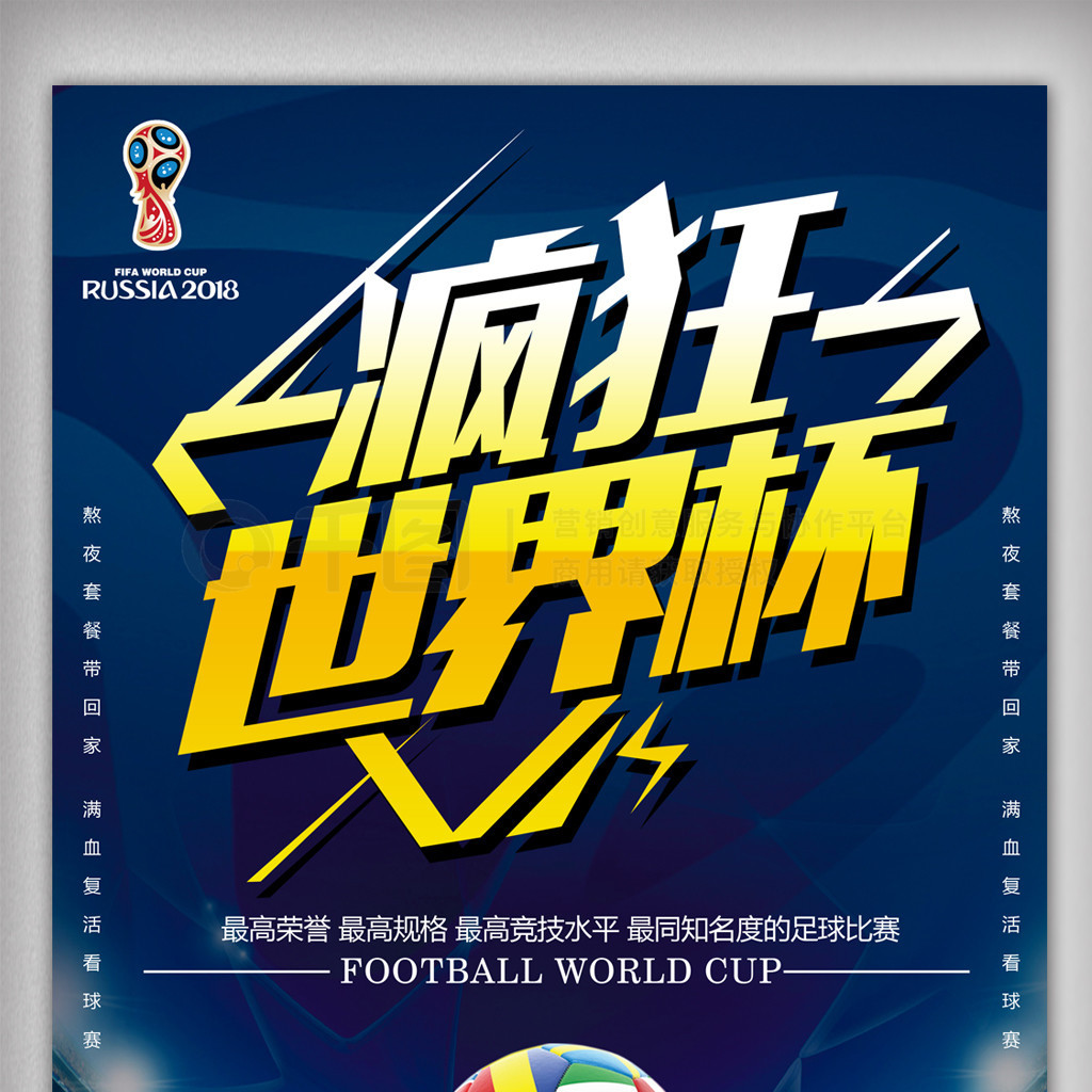 己的实力