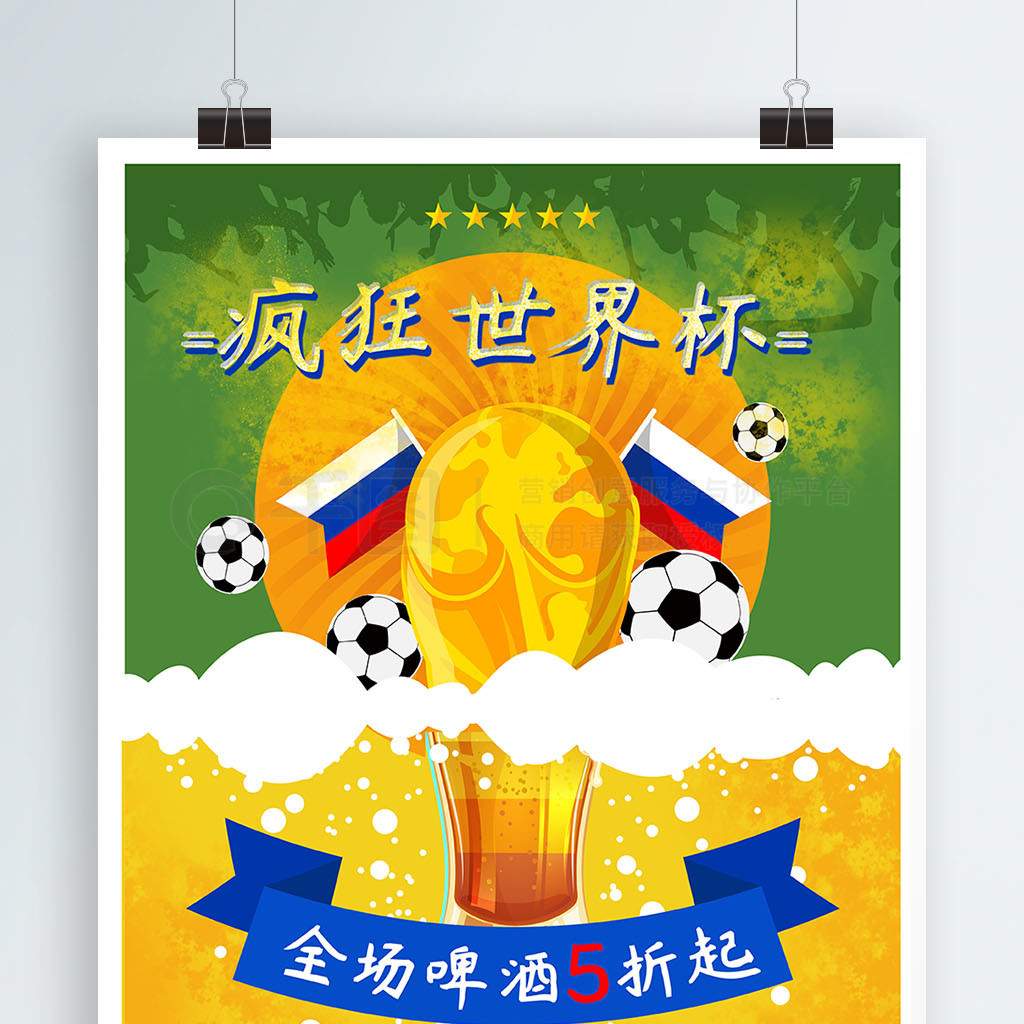 是他