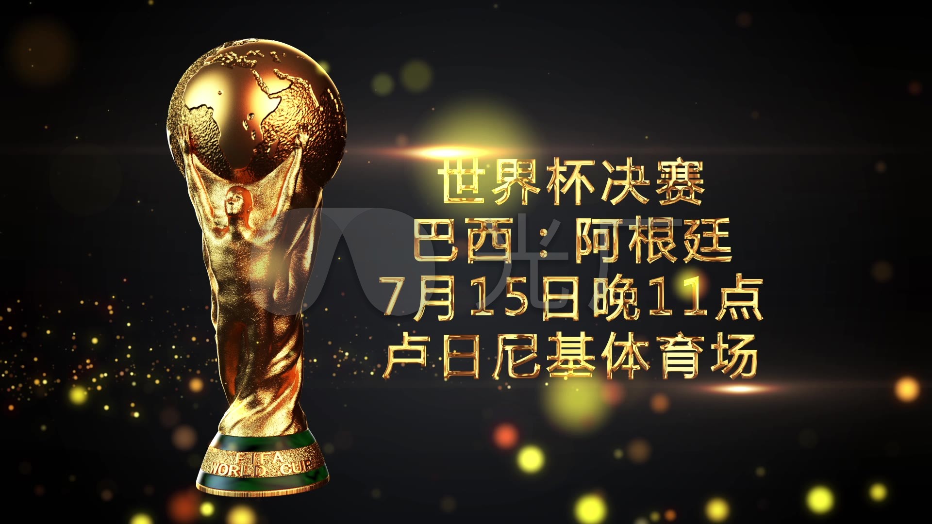 此罗梅乌的