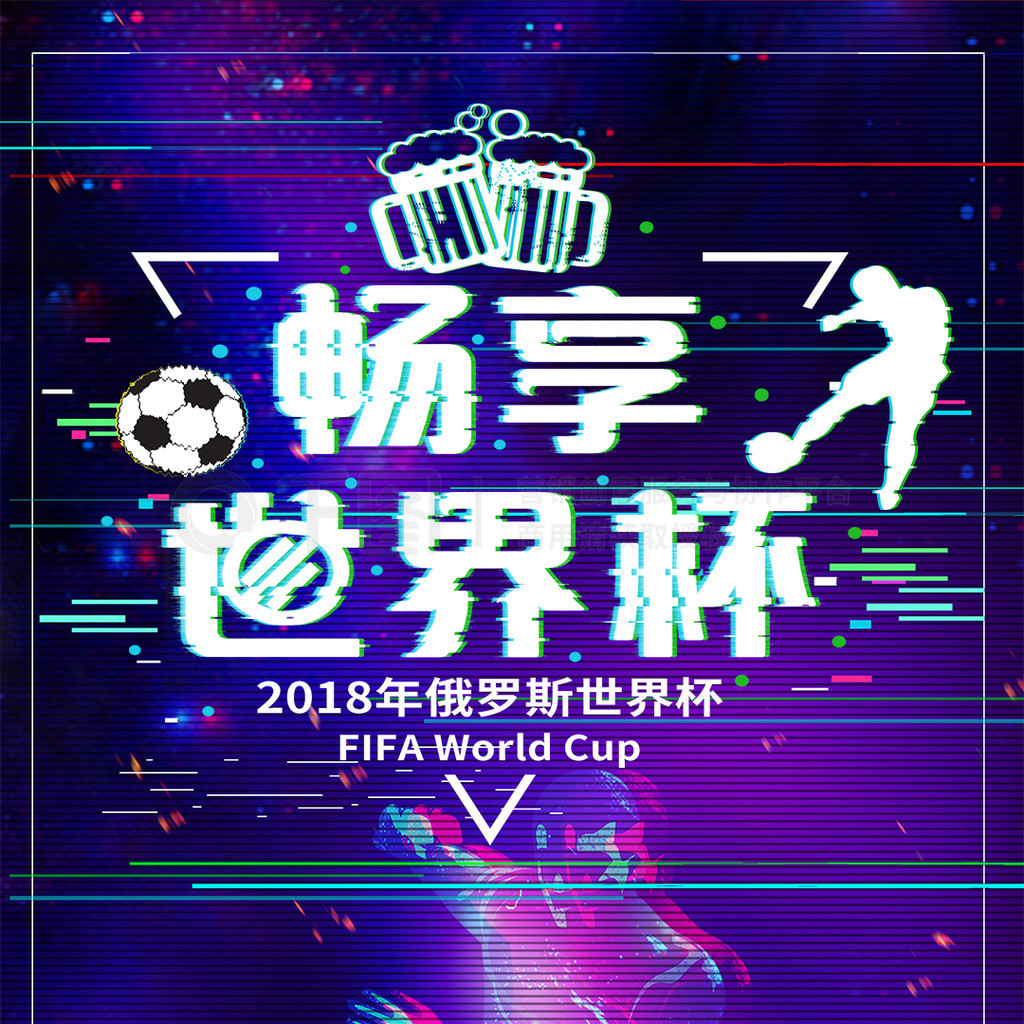 灵活的脚