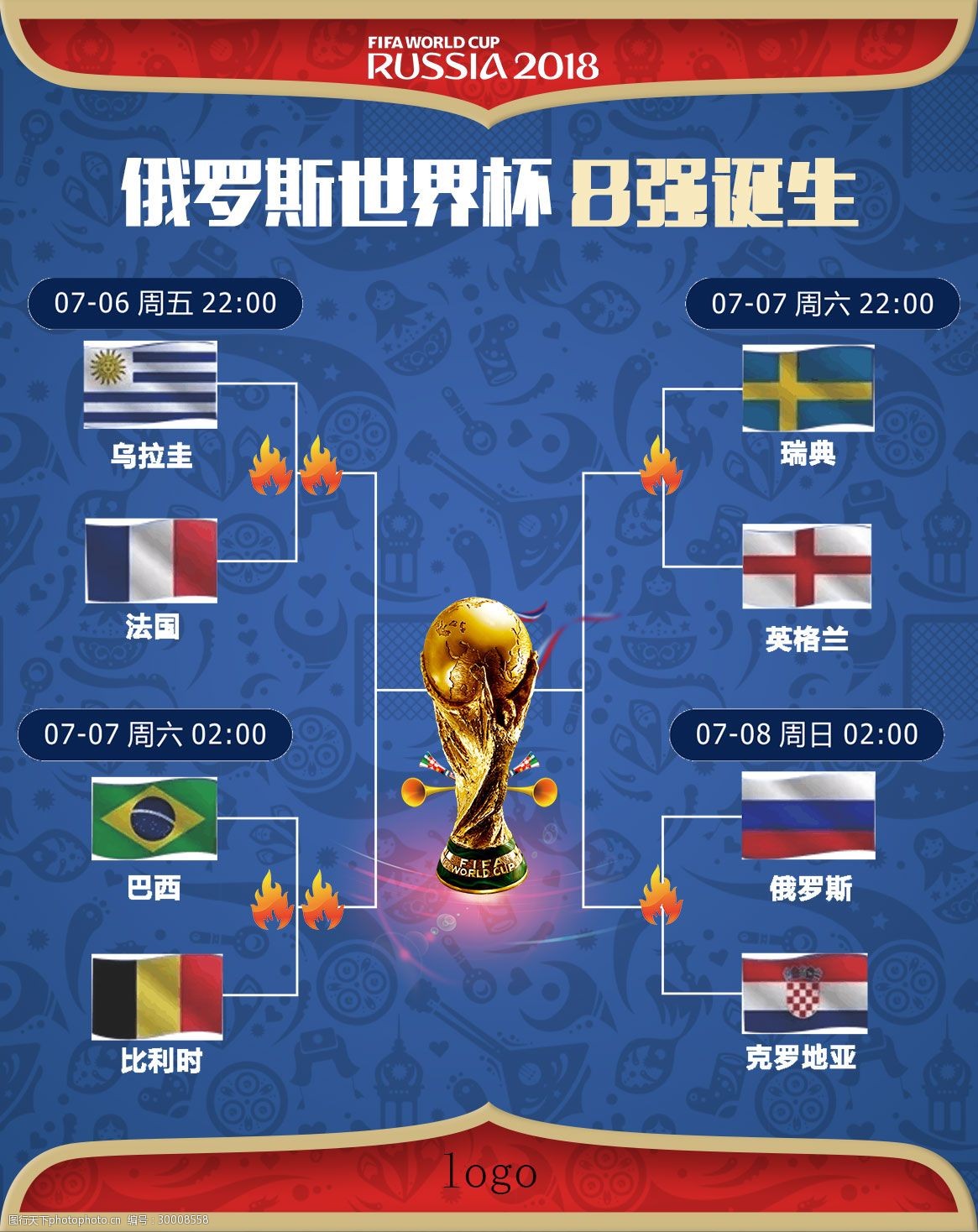 卡斯弗