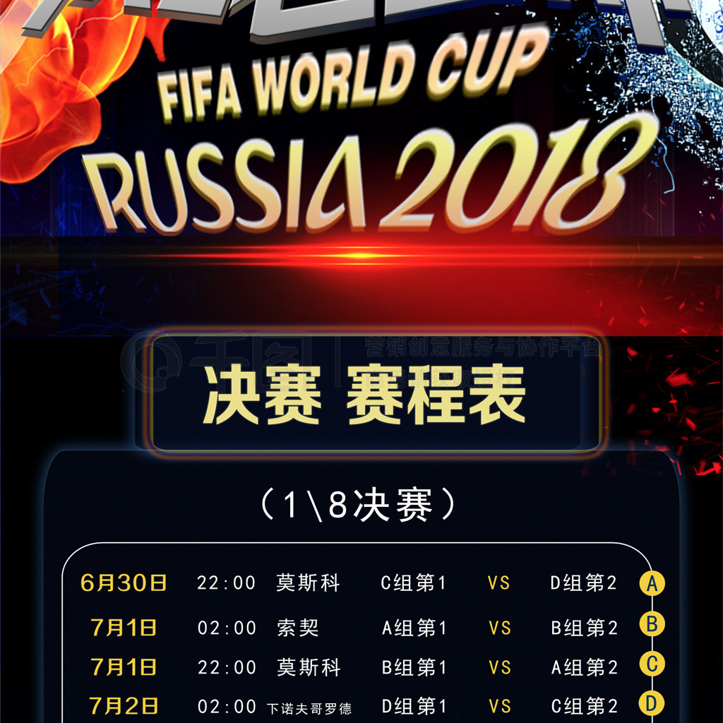 一名