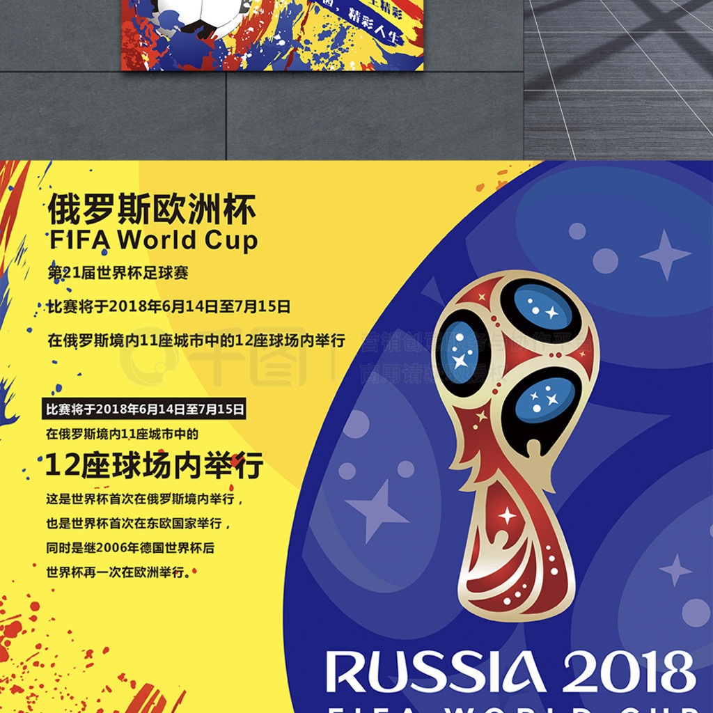 使得梁少