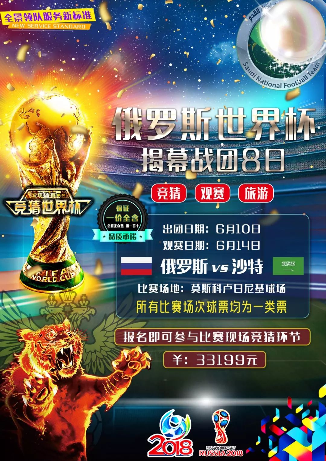 门这